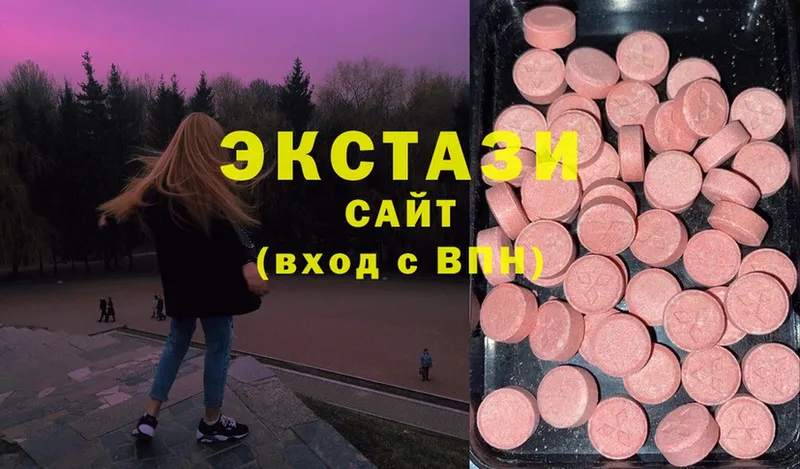 купить наркоту  Красавино  Ecstasy VHQ 