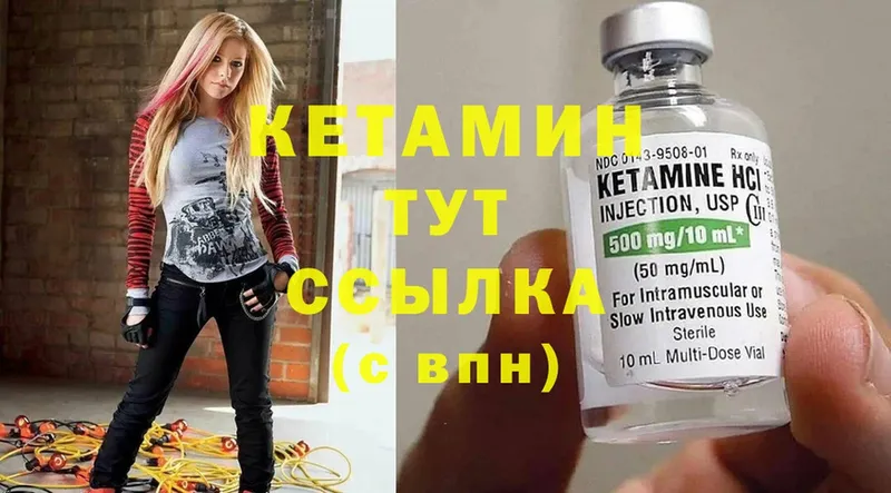 Кетамин ketamine  хочу наркоту  Красавино 