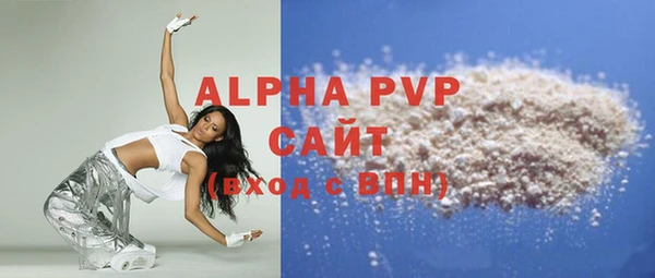 ALPHA-PVP Бугульма